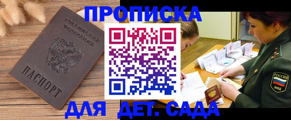 временная регистрация законно в Кольчугино