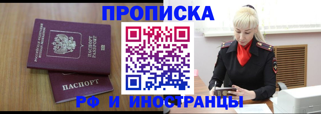 миграционный учет в Кольчугино