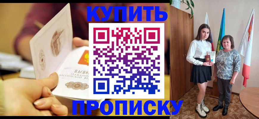найти адрес прописки в Кольчугино